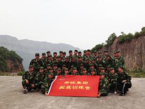 希旺集團拓展訓(xùn)練營